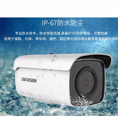CMOS智能人臉日夜筒型網(wǎng)絡攝像機