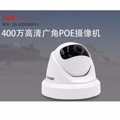 網(wǎng)絡(luò)400萬高清室內(nèi)外廣角監(jiān)控?cái)z像頭