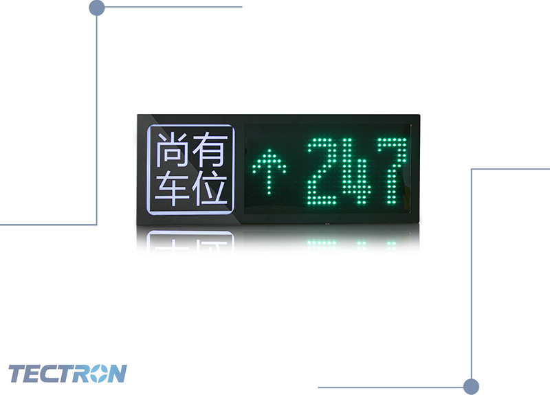 燈箱一體車位引導屏