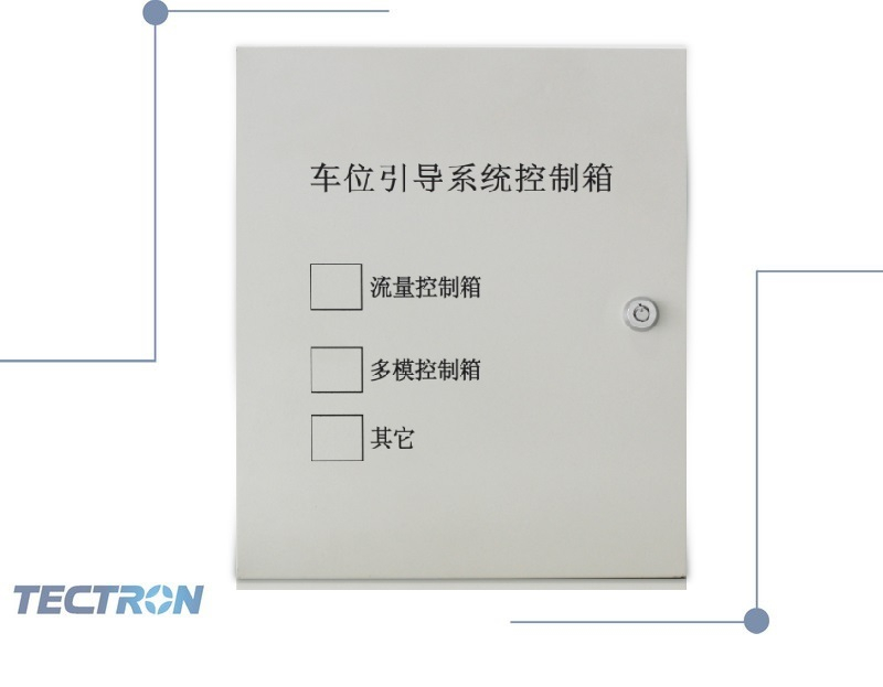 視頻設備箱